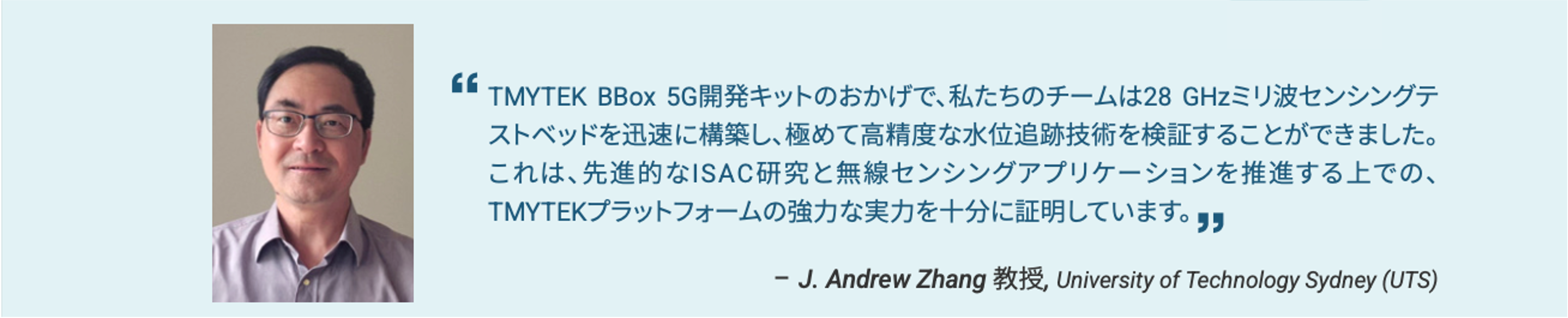 Prof. J. Andrew Zhang, University of Technology Sydney